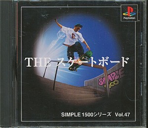 【PS】THE スケートボード SIMPLE 1500 Vol.47【中古】プレイステーション プレステ