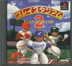 【PS】プレイスタジアム2 【中古】プレイステーション プレステ