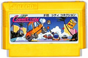 ファミコン シティ コネクション （ソフトのみ） FC 【中古】