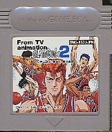 GB テレビアニメ スラムダンク２ 色ヤケあり（ソフトのみ）【中古】  ゲームボーイ