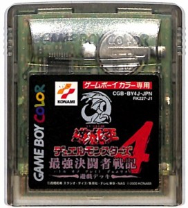 GBC 遊戯王デュエルモンスターズ４ 最強決闘者戦記 遊戯デッキ （ソフトのみ） 【中古】ゲームボーイカラー