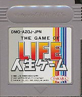 GB 人生ゲーム （ソフトのみ） 【中古】 ゲームボーイ