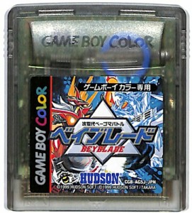 GBC 次世代ベーゴマバトル ベイブレード セーブ可【カラー専用】（ソフトのみ） 【中古】ゲームボーイカラー