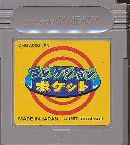 GB コレクションポケット 色ヤケ多い （ソフトのみ）【中古】  ゲームボーイ