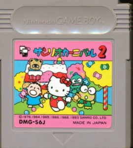 GB サンリオカーニバル2（ソフトのみ） 【中古】ゲームボーイ