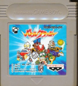 GB バトルクラッシャー（ソフトのみ） 【中古】ゲームボーイ