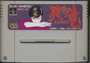 スーパーファミコン 麻雀の通販｜au PAY マーケット