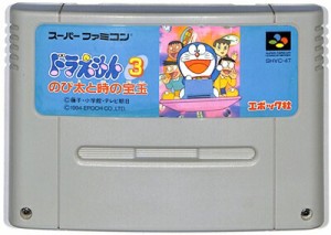 SFC ドラえもん3 のび太と時の宝玉（ソフトのみ）【中古】 スーパーファミコン スーファミ