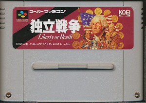 SFC 独立戦争 （ソフトのみ）【中古】スーパーファミコン スーファミ