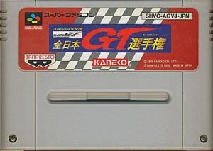 SFC 全日本 GT選手権 【中古】 スーパーファミコン スーファミ