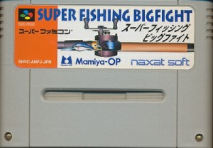 SFC スーパーフィッシング ビッグファイト  (ソフトのみ)【中古】 スーパーファミコン スーファミ