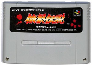 SFC 餓狼伝説  (ソフトのみ)【中古】 スーパーファミコン スーファミ