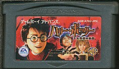 GBA ハリーポッターと秘密の部屋 （ソフトのみ） 【中古】 ゲームボーイアドバンス