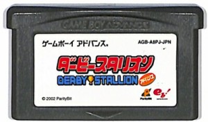 GBA ダービースタリオンアドバンス （ソフトのみ） 【中古】 ゲームボーイアドバンス