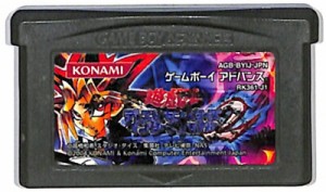 GBA 遊戯王デュエルモンスターズ インターナショナル2  セーブ可（ソフトのみ） 【中古】 ゲームボーイアドバンス