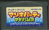 GBA マリオパーティアドバンス （ソフトのみ） 【中古】 ゲームボーイアドバンス