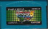 GBA ロックマンエグゼ5 チーム オブ カーネル（ソフトのみ） 【中古】 ゲームボーイアドバンス