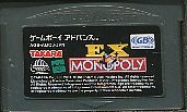 GBA EXモノポリー  （ソフトのみ） 【中古】 ゲームボーイアドバンス