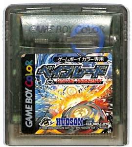 GBC ベイブレード ファイティング トーナメント セーブ可（カラー専用・ソフトのみ） 【中古】ゲームボーイカラー