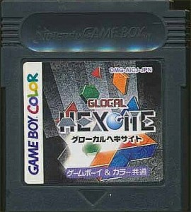 GBC  グローカル ヘキサイト（ソフトのみ）【中古】ゲームボーイカラー