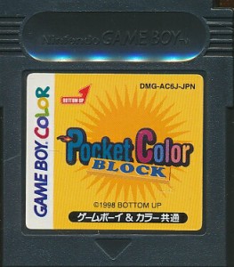 ゲームボーイ カラー 中古 本体の通販｜au PAY マーケット