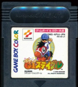 GBC ポケットG1 ステイブル （ソフトのみ）【中古】 ゲームボーイカラー