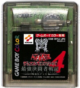 GBC  遊戯王デュエルモンスターズ4 最強決闘者戦記 海馬デッキ セーブ可（カラー専用・ソフトのみ） 【中古】ゲームボーイカラー