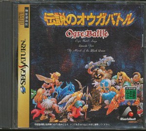 【SS】 伝説のオウガバトル【中古】セガサターン