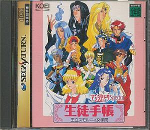 美品】魔法学園ルナ LUNAR! セガサターン - メルカリ