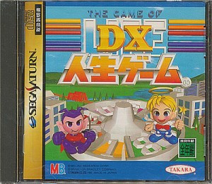 【SS】DX人生ゲーム 【中古】セガサターン