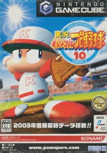 【GC】実況パワフルプロ野球10【中古】ゲームキューブ