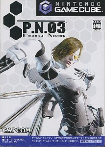 【GC】P.N.03 ピーエヌスリー 【中古】ゲームキューブ