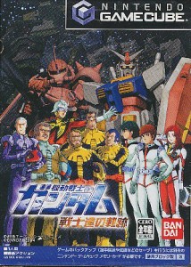 【GC】 機動戦士ガンダム 戦士達の軌跡【中古】ゲームキューブ