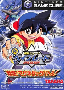 【GC】 爆転シュート ベイブレード2002 熱闘！マグネタッグバトル！紙ケースなし　 【中古】ゲームキューブ