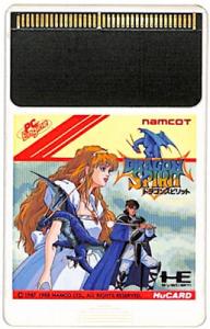 NEC - ドラゴン・スピリット 必勝攻略法 PCエンジン 攻略本 送料無料 匿名配送 PCエンジン ドラゴン・スピリット必勝攻略法 そびえる