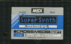 【MSX】 スーパー・シンセ （ソフトのみ）【中古】