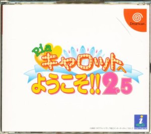 【DC】 Piaキャロットへようこそ！！2.5 ピアキャロット 【中古】ドリームキャスト ドリキャス