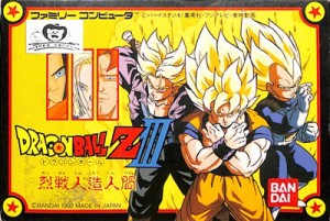 ファミコン ドラゴンボールＺ3 烈戦人造人間  （箱・説明書あり） FC【中古】