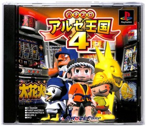 【PS】パチスロ アルゼ王国4【中古】プレイステーション プレステ