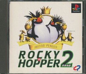 【PS】イワトビペンギン ROCKY×HOPPER2 探偵物語【中古】プレイステーション プレステ