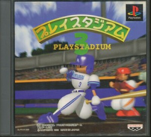 【PS】 プレイスタジアム3 【中古】プレイステーション プレステ