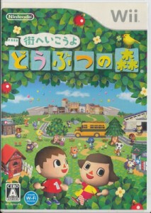 【Wii】街へいこうよ どうぶつの森　wiiスピークなし（ケース・説あり）【中古】