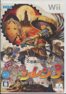 【Wii】 風来のシレン3  からくり屋敷の眠り姫 不思議のダンジョン（ケースあり・説なし）【中古】