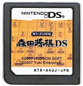 【DS】 森田将棋DS Wi-Fi対応 (ソフトのみ) 【中古】DSソフト