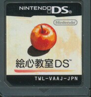 【DS】絵心教室DS  (ソフトのみ) 【中古】DSソフト