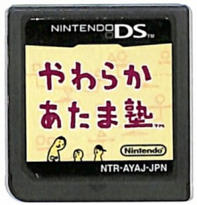 【DS】やわらかあたま塾 (ソフトのみ) 【中古】DSソフト