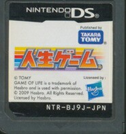 【DS】人生ゲーム (ソフトのみ) 【中古】DSソフト