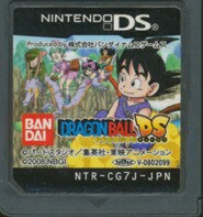 【DS】ドラゴンボールDS (ソフトのみ) 【中古】DSソフト