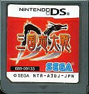 【DS】三国志大戦DS   (ソフトのみ) 【中古】DSソフト