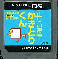 【DS】正しい漢字かきとりくん DS陰山メソッド電脳反復  (ソフトのみ) 【中古】DSソフト